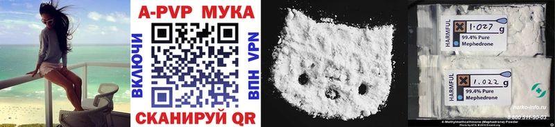 даркнет какой сайт  MEGA вход  A-PVP мука  Новая Ладога  дарнет шоп 