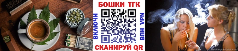 Еда ТГК конопля  Новая Ладога 