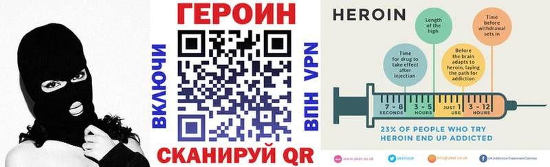 blacksprut как войти  Новая Ладога  ГЕРОИН VHQ  магазин   