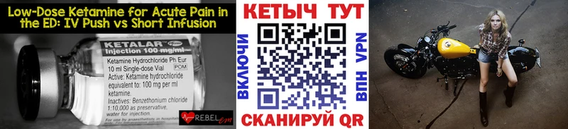 Кетамин VHQ  закладки  Новая Ладога 
