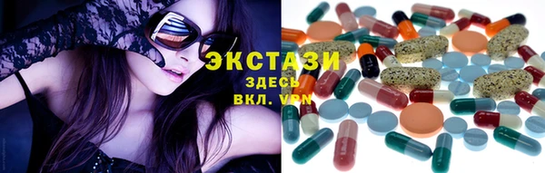 mdpv Шали