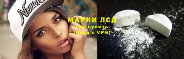 дистиллят марихуана Шадринск