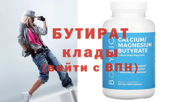 прущие грибы Гусиноозёрск