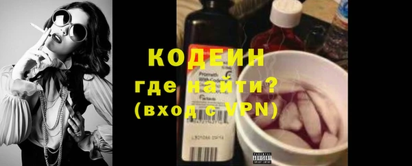мефедрон VHQ Гусь-Хрустальный