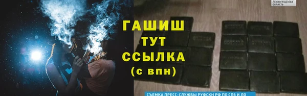 дурь Шарыпово