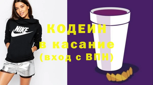 мефедрон VHQ Гусь-Хрустальный