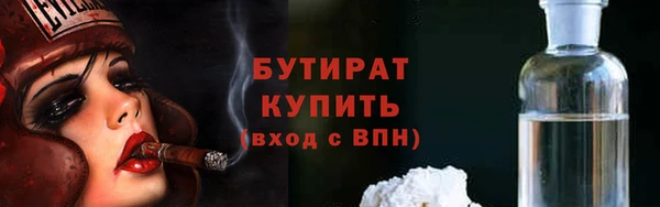 мефедрон VHQ Гусь-Хрустальный