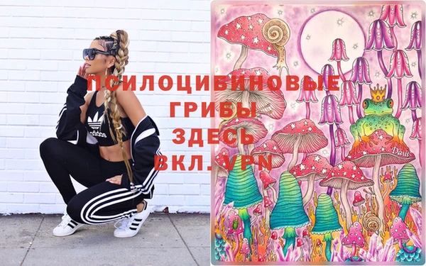 мефедрон VHQ Гусь-Хрустальный