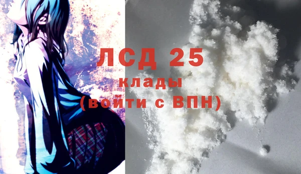 мефедрон VHQ Гусь-Хрустальный