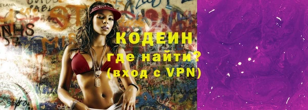 мефедрон VHQ Гусь-Хрустальный
