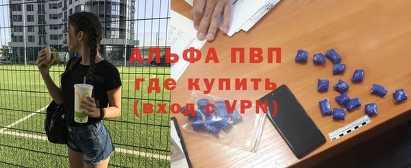 мефедрон VHQ Гусь-Хрустальный