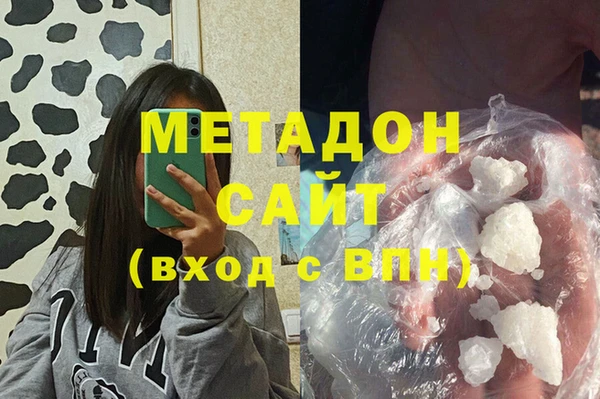 мефедрон VHQ Гусь-Хрустальный