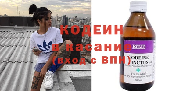 мефедрон VHQ Гусь-Хрустальный