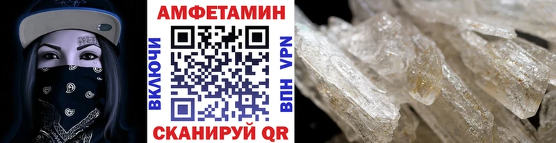 Метамфетамин винт  это состав  Новая Ладога  где найти наркотики 