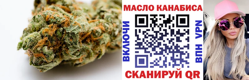 ТГК гашишное масло  omg зеркало  Новая Ладога 